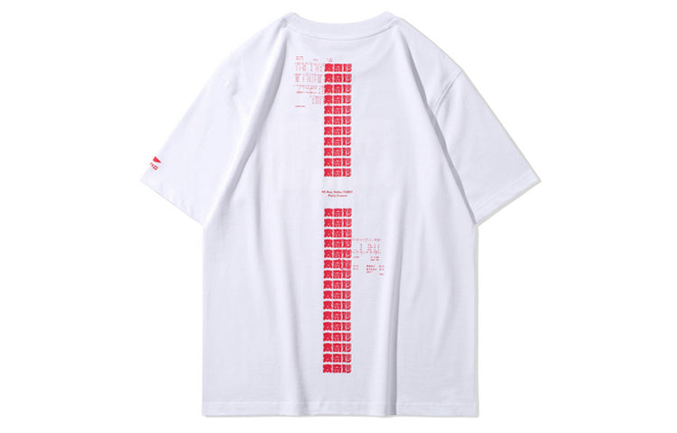 Li-Ning Paris Fashion Week SS20 Series Tee 'White Red' AHSQ113-2