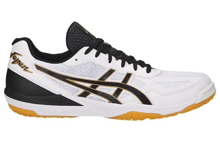 ASICS Rote Japan Lyte FF 'White' 1053A002-147