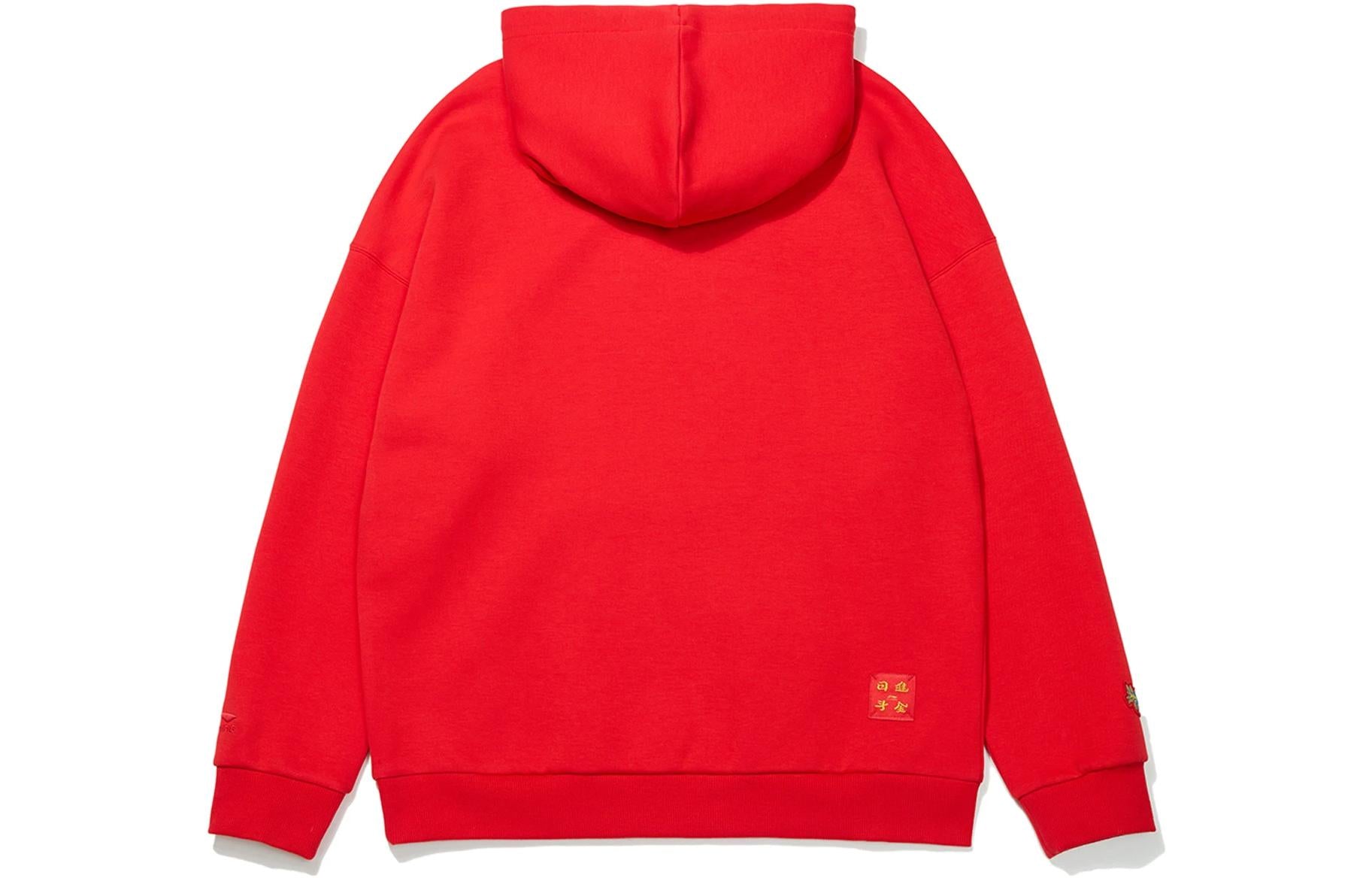 Li-Ning Rijindoujin Knit Hoodie 'Red' AWDT013-2