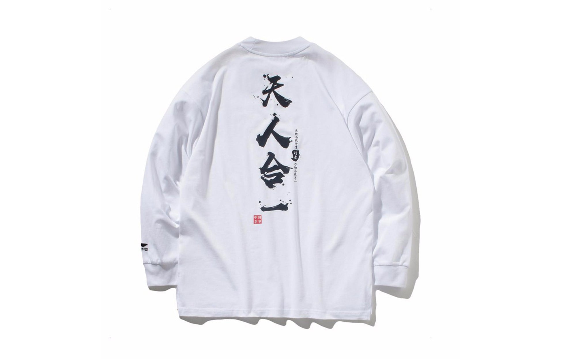 Li-Ning Casual Sports Loose Long Sleeves Top 'White' AHSP691-1