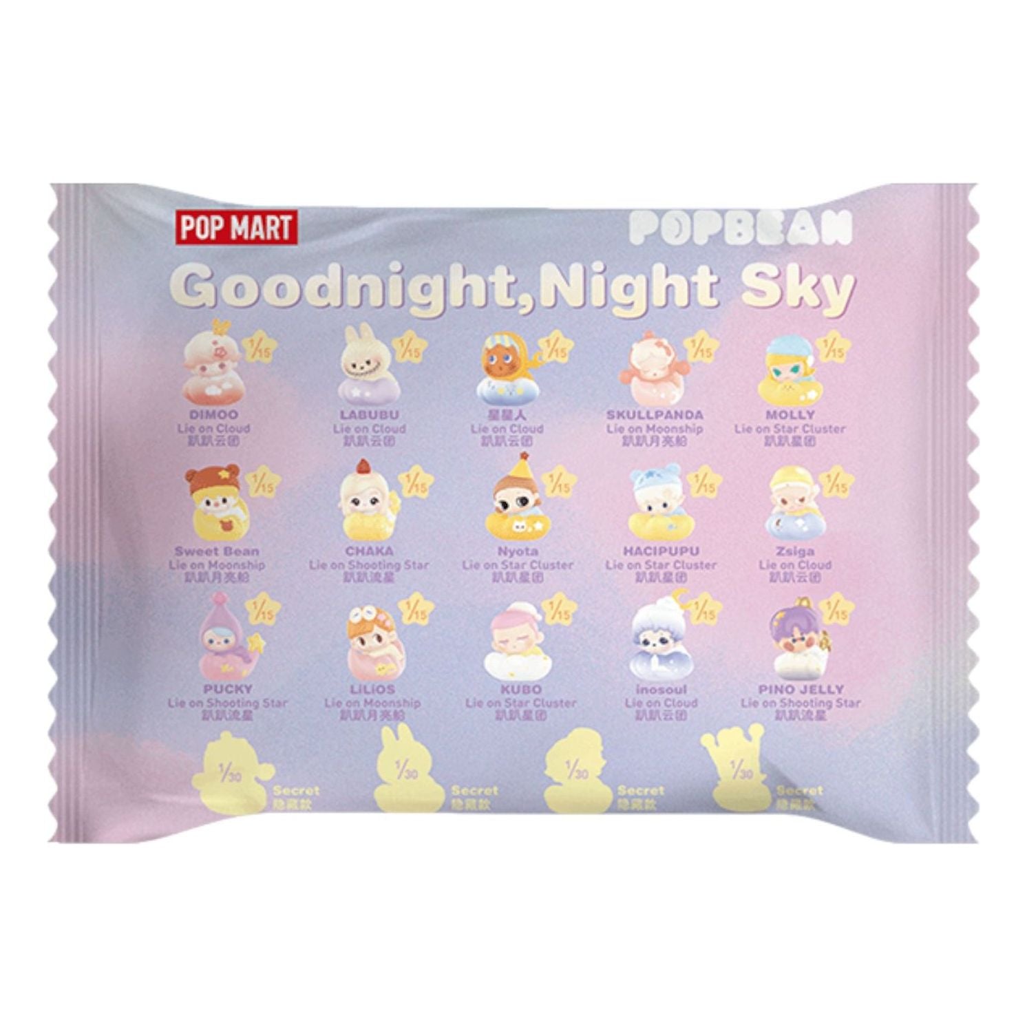 Pop Mart Pop Bean Goodnight, Night Sky Series Figure Sealed Pack (1 Blind Pack) PPMT-2509-0065-967467330