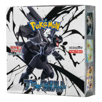 Pokemon Card Scarlet & Violet Expansion Pack Box 'Black Bolt' PKMN-TCG-SV11B-584770