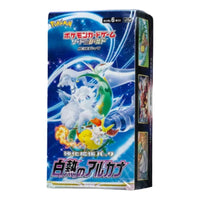 Pokemon Card JP Sword & Shield Enhanced Expansion Pack Deluxe Box 'Incandescent Arcana' PKMN-471-89881