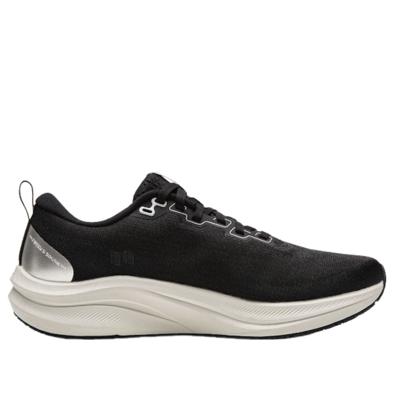 Li-Ning Red Hare 8 'Black White' ARPW019-2
