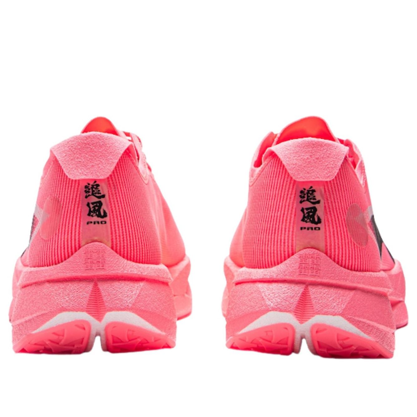 Li-Ning ZhuiFeng Pro 'Iced Watermelon' ARPV017-2