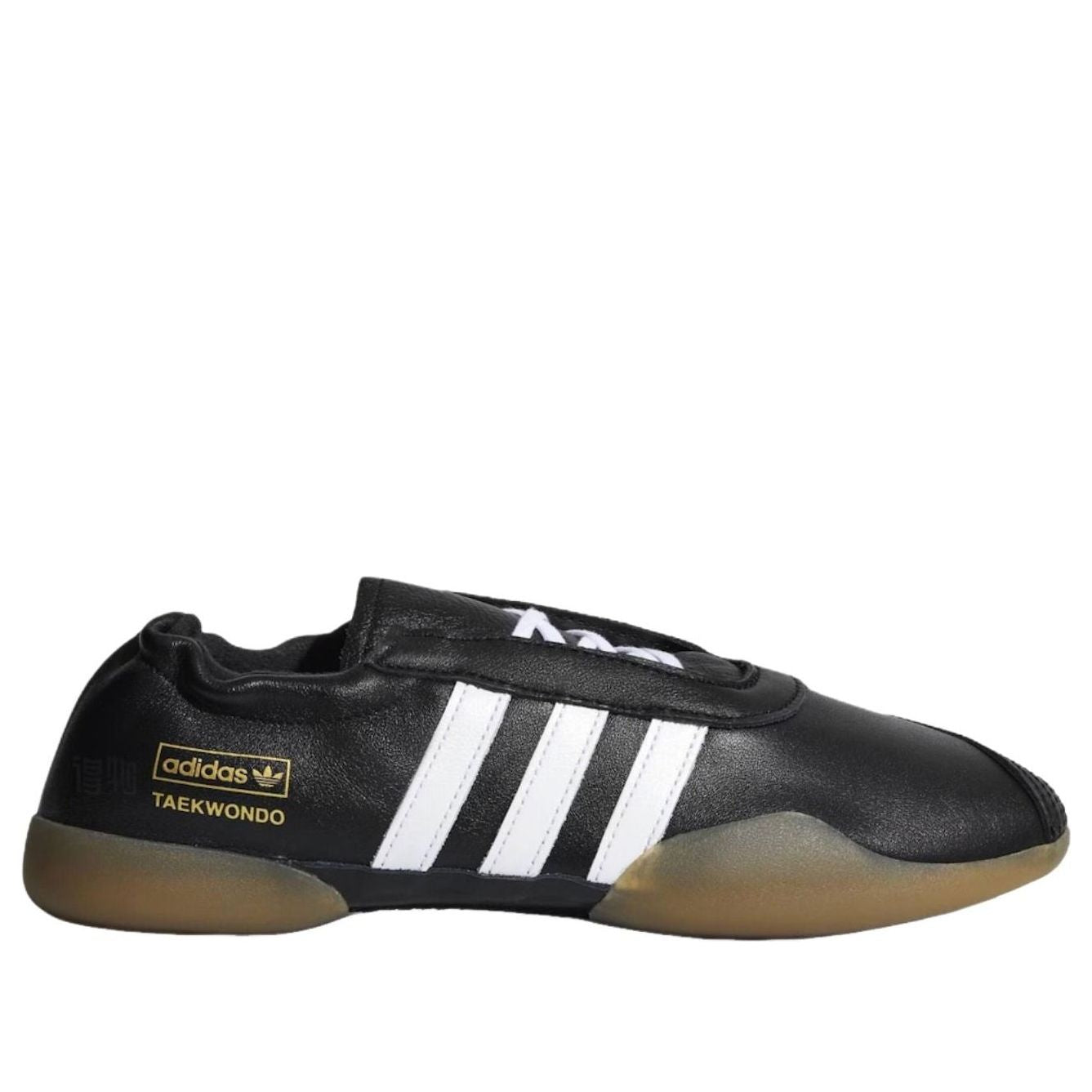 (WMNS) adidas Taekwondo MEI 'Black' KK0276