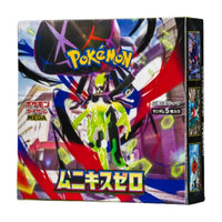 Pokemon Card JP Mega Expansion Pack Box 'Munikis Nihil Zero' PKMN-TCG-M3-743533