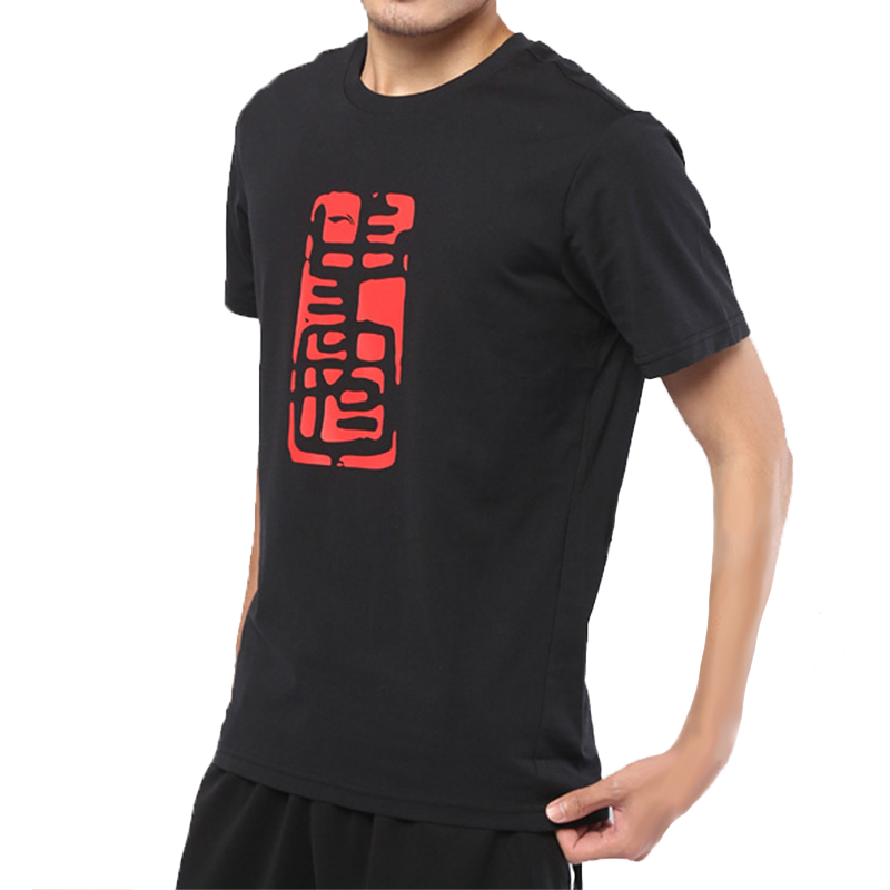 Li-Ning Chinese Style Casual Loose Short Sleeve 'Black' AHSP537-1