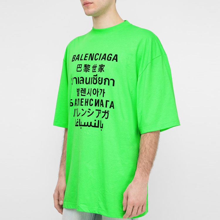 Balenciaga SS21 Word Pattern Short Sleeve Unisex Green 641614TJVI34162