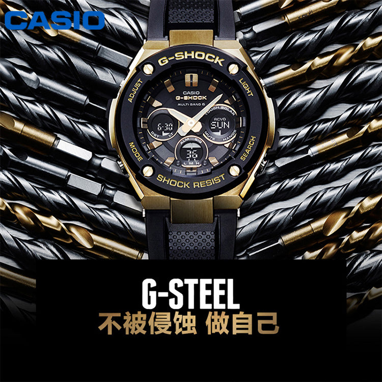 CASIO G-Shock G-Steel 'Gold Black' GST-S300G-1A9