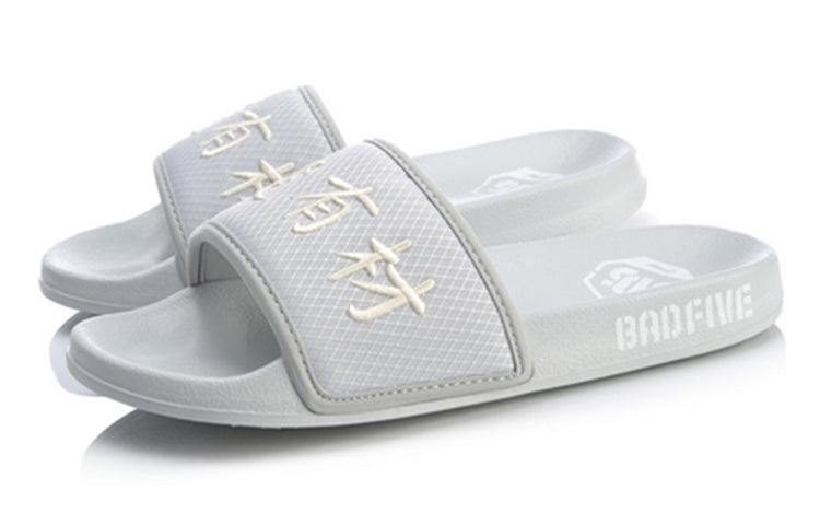 Li-Ning Badfive Slide Slippers ABTQ012-1