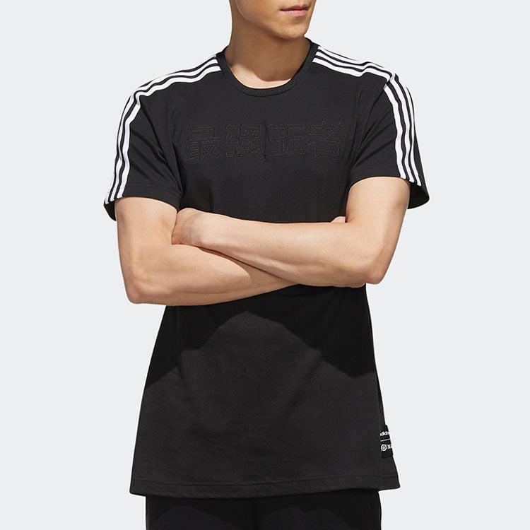 adidas neo x Crossover Athleisure Casual Sports Short Sleeve Black FR7987