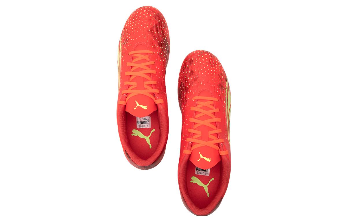 PUMA Ultra Play MG 106908-03