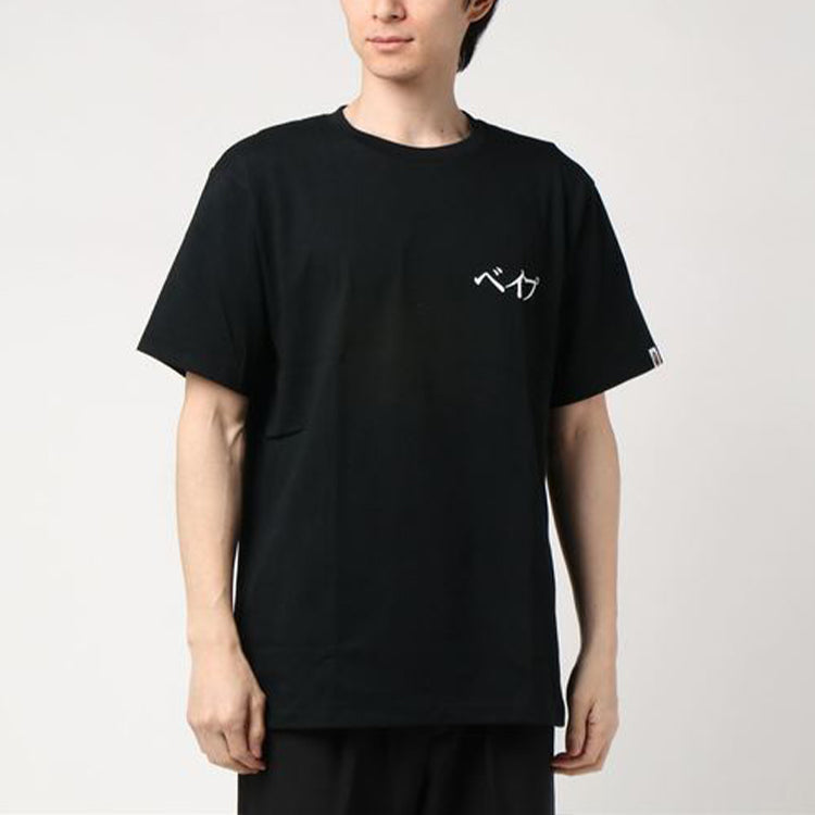 A Bathing Ape Embroidered Japan Culture Ape Head T-Shirt 'Black' 1F80-110-074