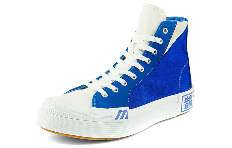 Mizuno Courts High Top Ec 'Blue' D1GH210805