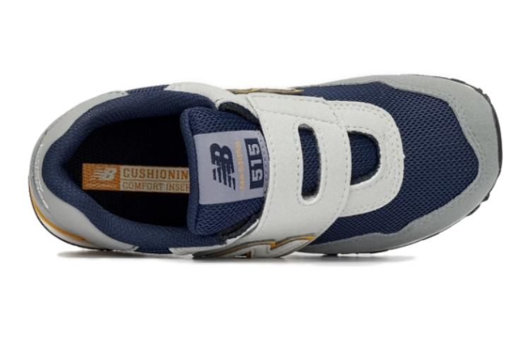 (PS) New Balance 515 Shoes 'Steel White Yellow' PV515FY