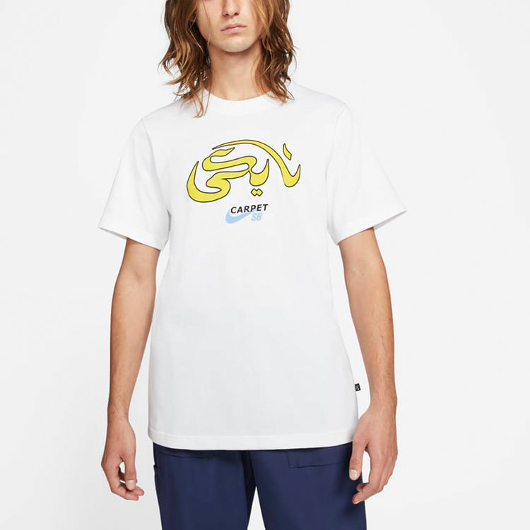 Nike SB x Carpet Company Crossover Printing Round Neck Sports Short Sleeve Asia Edition White DC0728-100