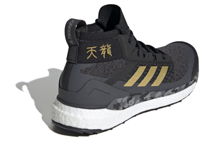 adidas Terrex Free Hiker 'Black Grey Gold' FW1192