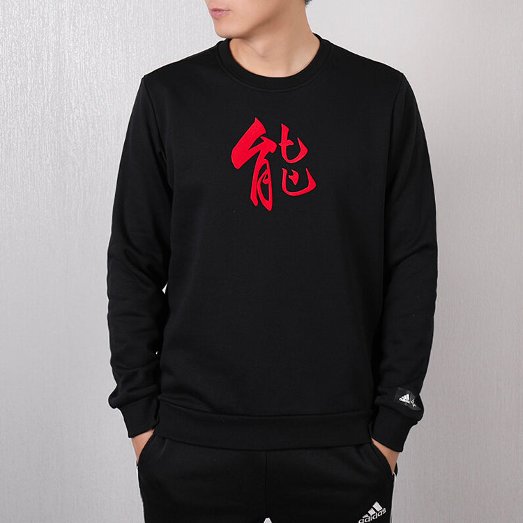 adidas Crew Basketball Sports Printing Round Neck Pullover Black DZ2489