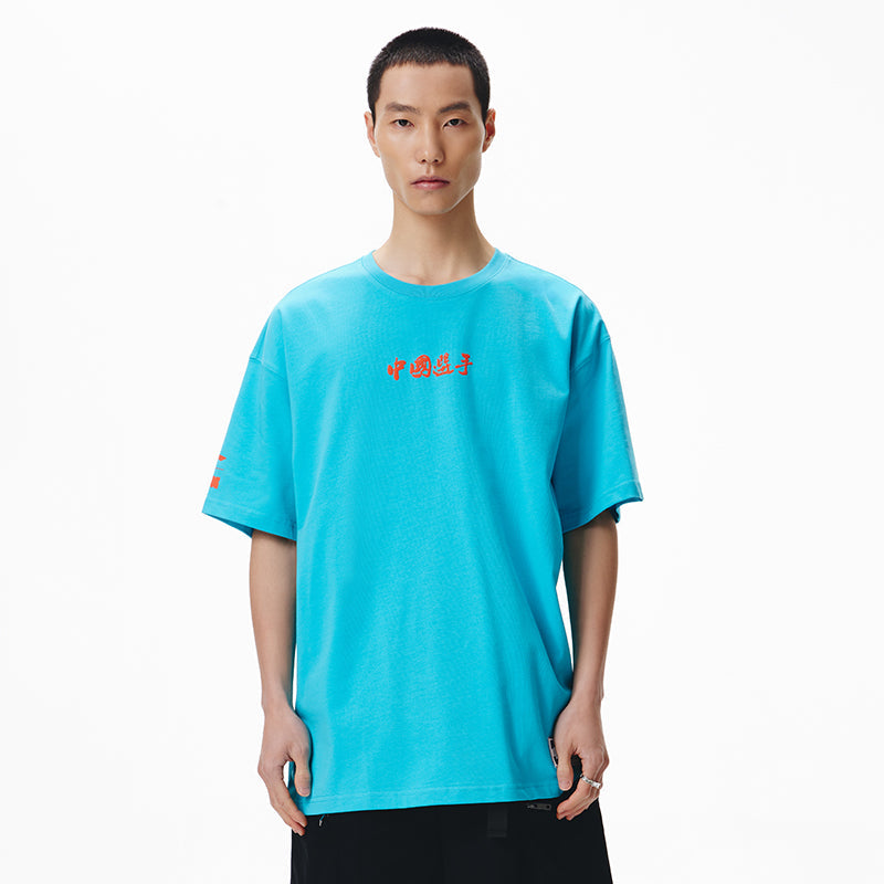 Li-Ning LNG x Li-Ning Crossover China Player Series Printing Loose Short Sleeve Unisex Blue LHSS003-2