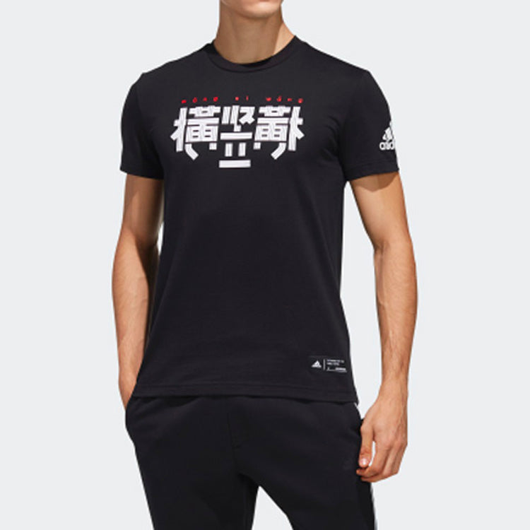 adidas  Printing Short Sleeve Black FL3576