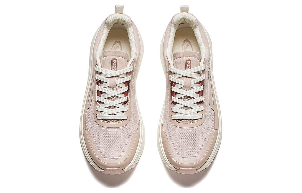 (WMNS) ANTA Shenxing 7 Pro Training Shoes 'Pink' 122427711-3