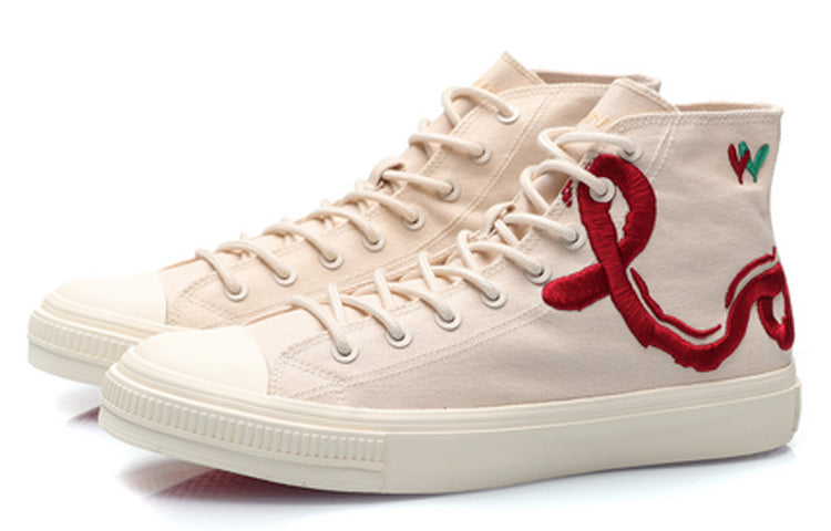 Li-Ning Counterflow X james Goldcrown X SSC 'The Love' AGCP325-2