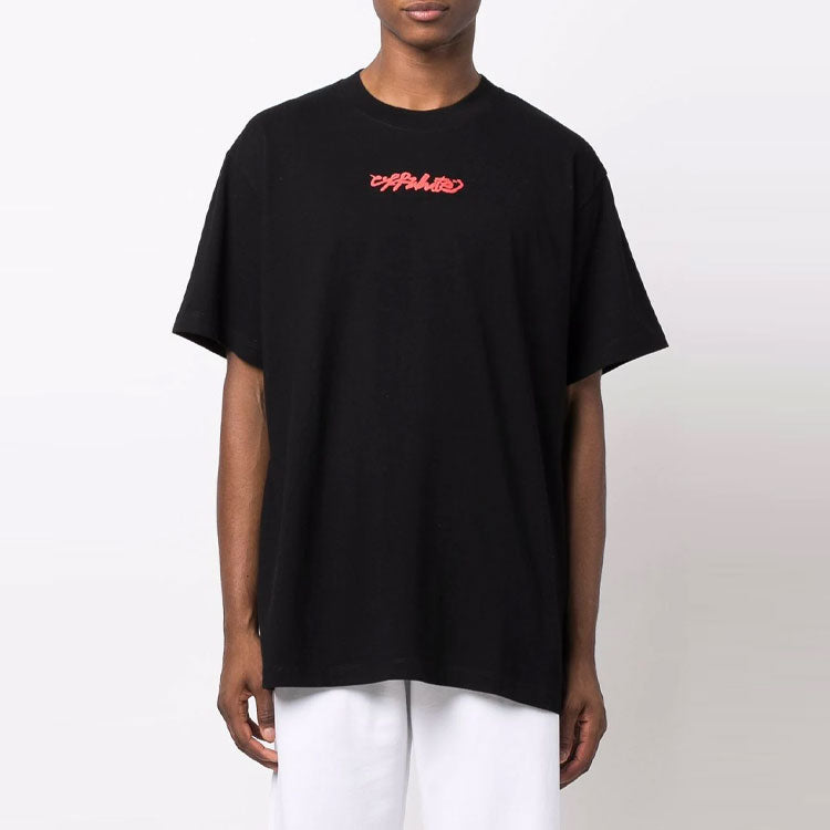 Off-White Arrow Logo Pattern Printing Short Sleeve Loose Fit Black OMAA038F21JER0041084