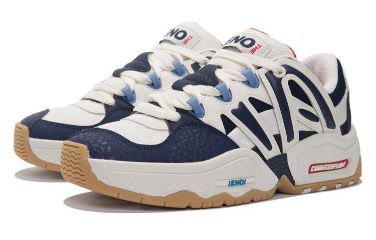Li-Ning Counterflow The One Yu 2.0 'Cream Navy' AGCS069-2