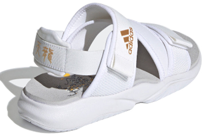 (WMNS) adidas Terrex Sumra 'White Gold' FW1297
