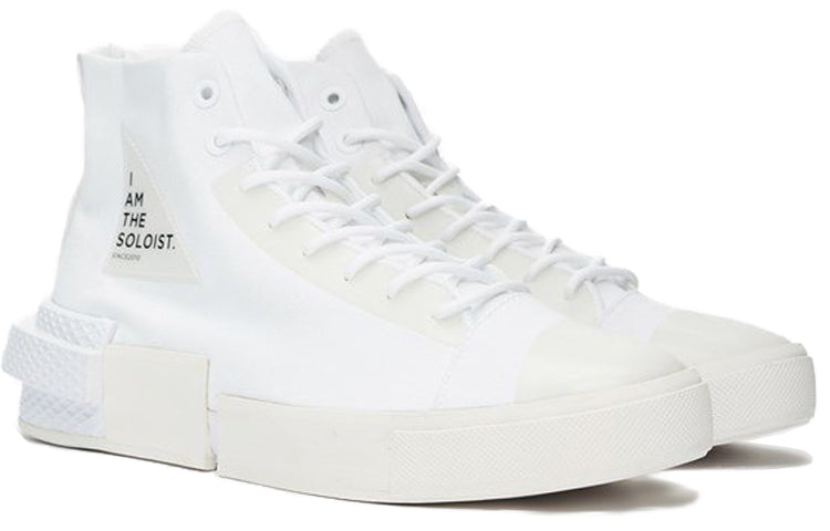 Converse TAKAHIROMIYASHITA The Soloist x CX Disrupt 'White' 168214C