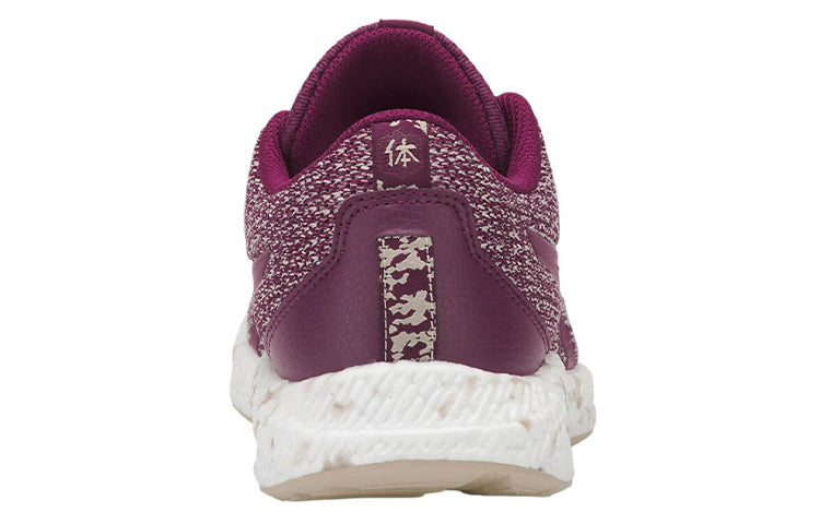 (WMNS) ASICS Hyper Gel Yu 'Roselle' 1022A056-500