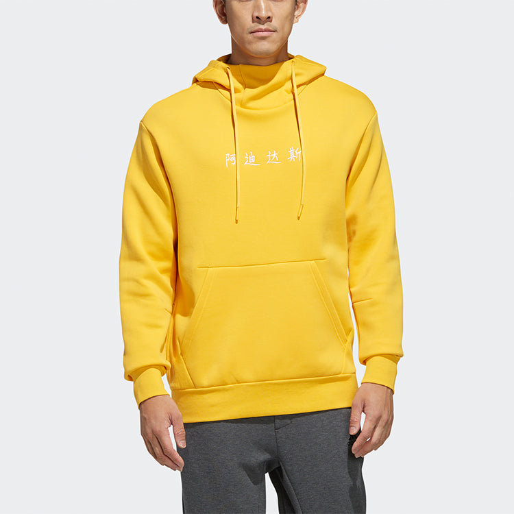adidas 02 HS Casual Sports Hooded Sweater Men Gold EH3780