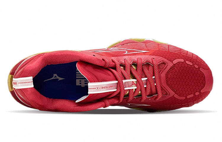Mizuno Wave Prophecy X 10 'Red Gold' J1GC215000