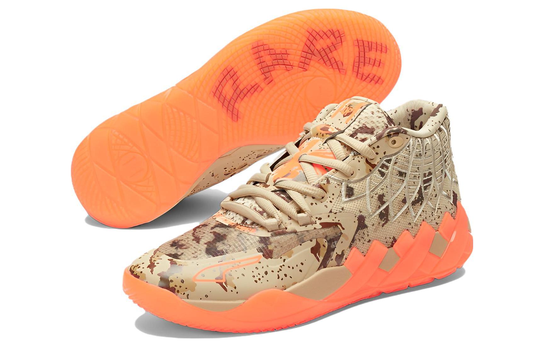 PUMA MB.01 LaMelo Ball 'Digital Camo' 379217-01