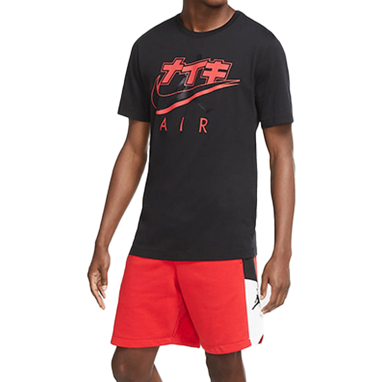 Air Jordan Athleisure Casual Sports Short Sleeve Black CZ1173-010