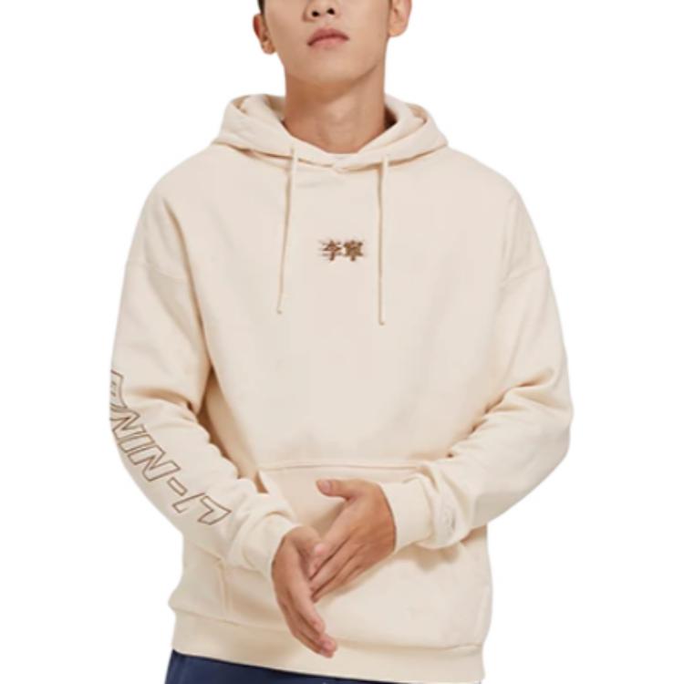 Li-Ning Embroidered Logo Hoodie 'Beige' AWDSB19-6