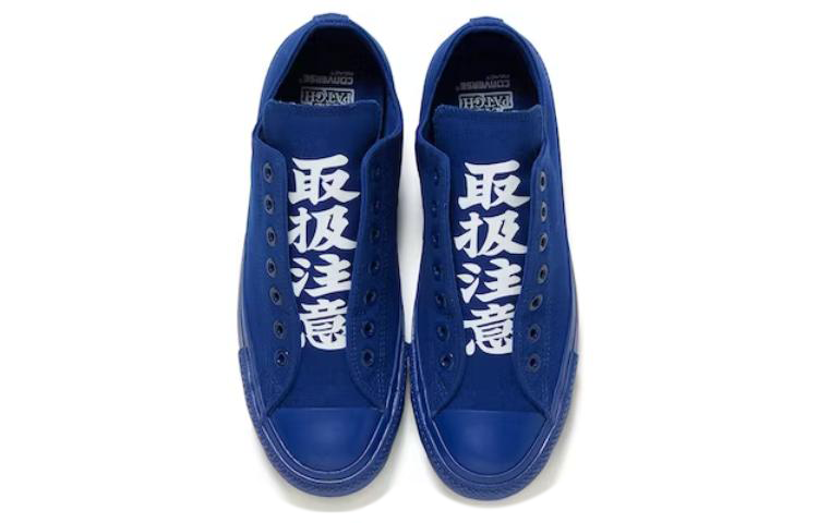 Converse All Star 100 Slip On OX x Black Eye Patch 31306641