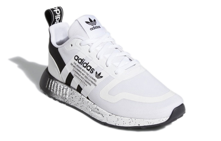 (GS) adidas Multix 'White Black' GX5087