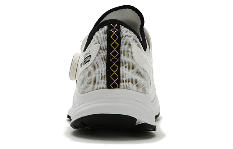 New Balance FuelCore Sonic 'White Black' MSONISW
