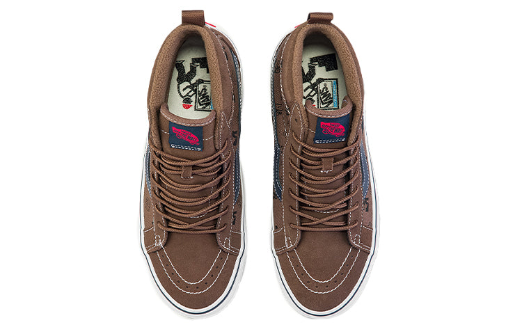 Vans Shoes Skate shoes 'Brown Navy Blue' VN0A5HZYA92