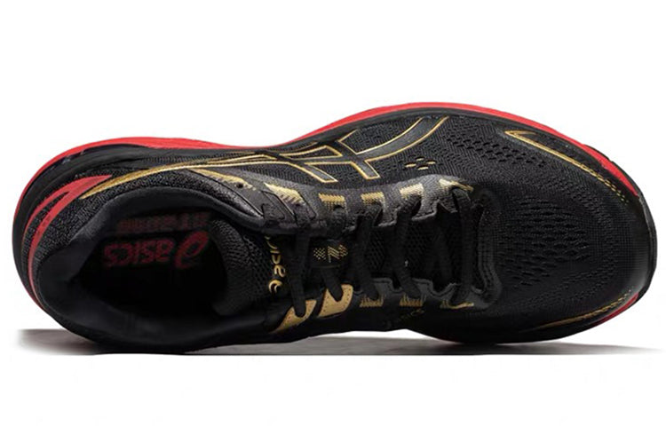 ASICS GT-2000 7 'Rich Gold' 1011A262-001