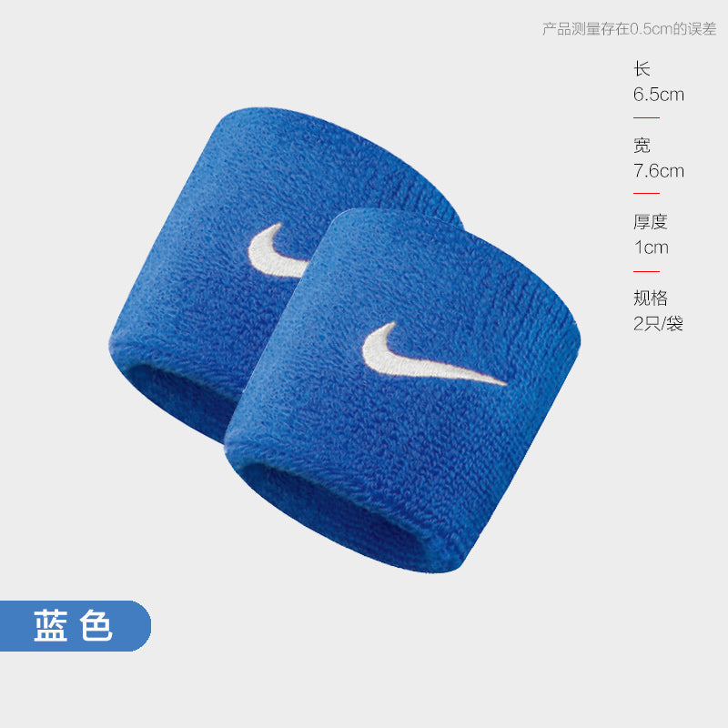 Nike wristband 'Grey Green Blue Dark Grey' NNN04051OS