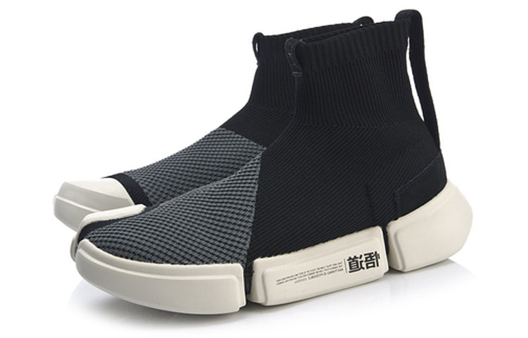 Li-Ning Essence 2 'Paris Fashion Week' AGBP031-1