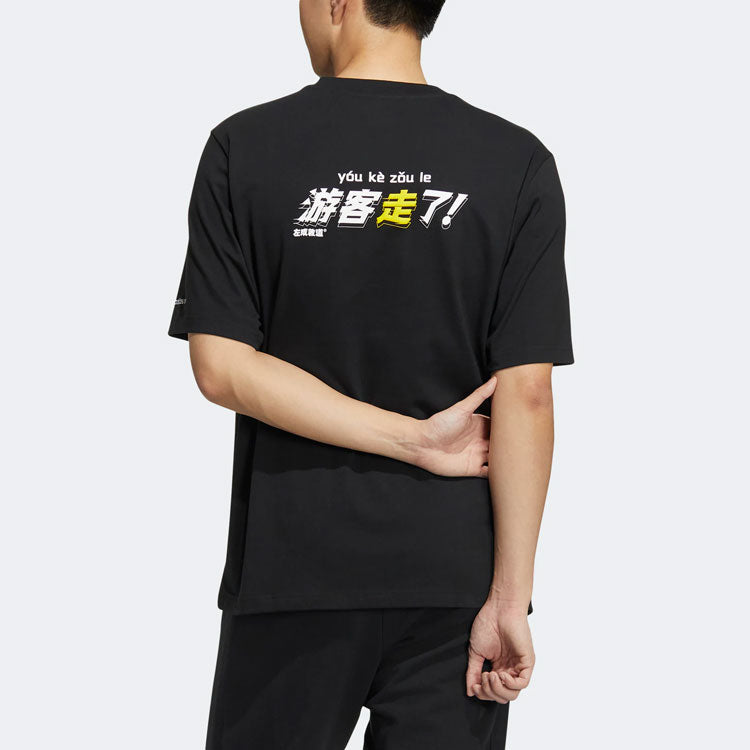 Men's adidas neo x Left Hamton Road Crossover Casual Sports Breathable Short Sleeve Black T-Shirt HS7223
