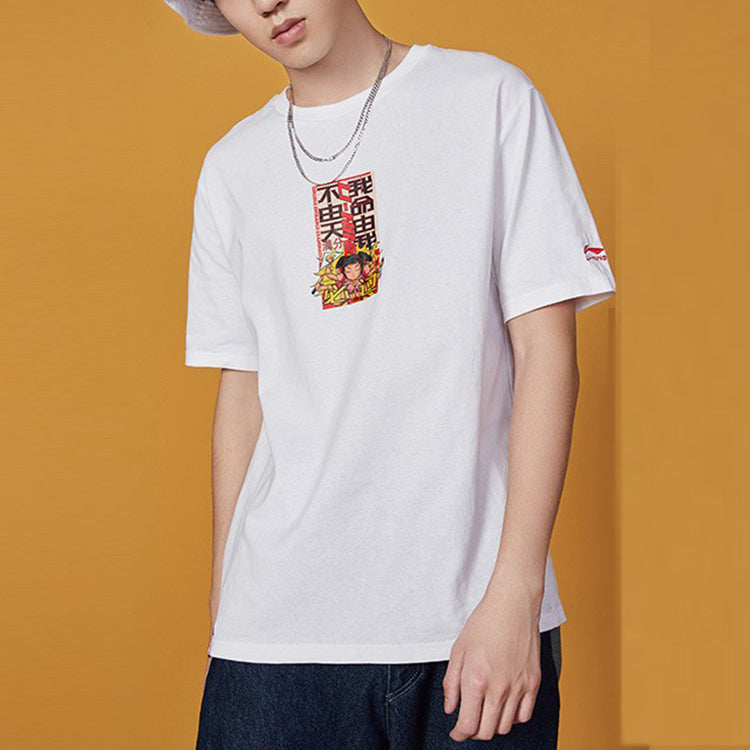 Li-Ning Subject Retro Short Sleeve 'White' AHSQ185-1