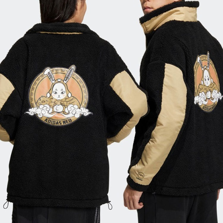 adidas Jacket 1Q1580