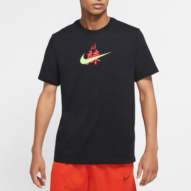 Men's Nike Funny Printing Short Sleeve Black T-Shirt DD8472-010