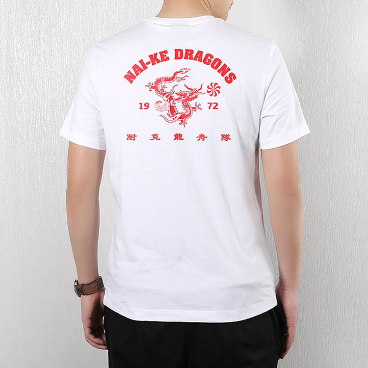 Men's Nike Dragon Boat Team Short Sleeve White T-Shirt CI9843-100