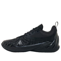 Rigorer AR3 'Dark House' (Additional Insole Set) Z325360910-9-Z325350571